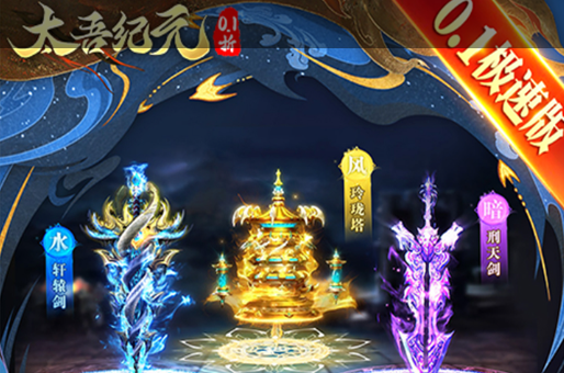 《九州三国志》2025荣誉币获取/兑换优先级与版本