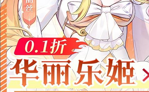 2025《明日方舟》促融共竞特技赛EX9通关指南 附低配攻略与实战演示视频 