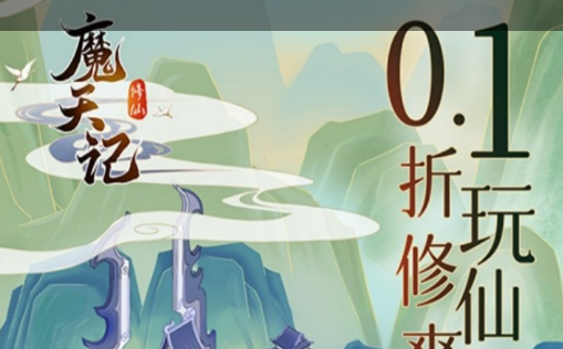 《向僵尸开炮》全技能优点解析 技能选择指南