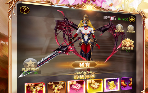 《无限暖暖》2025弹射球王小游戏地图分布指南