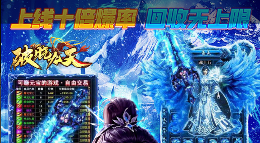 《我的世界》Mounts of Mayhem 12月更新前瞻：多项新内容发布