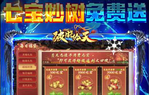 《背包英雄》2025手机版消耗品指南:从基础道具到高阶物品