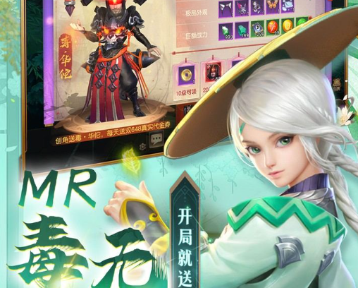 《光环:战役进化》2026跨平台登陆PS5:从独占策略到全平台化