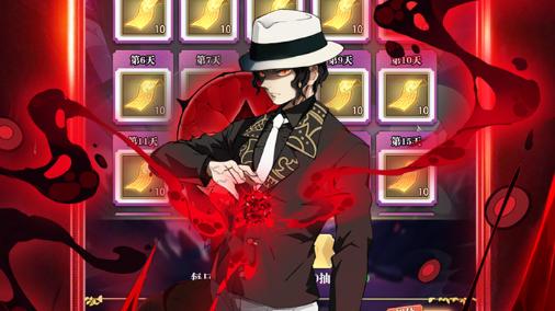 双十一游戏特惠盛典 限定坐骑属解析