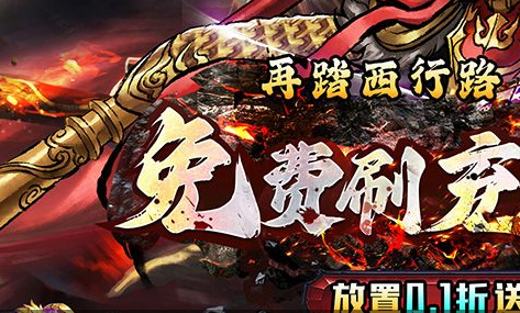 《魔兽》招募系统终集指南 好友绑定全流程解析