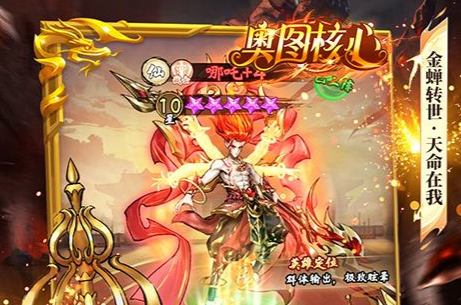 《重返未来1999》蜕化的残响1000万阵容搭配方案