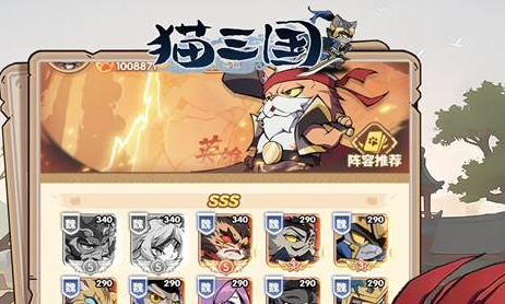 《金铲铲之战》蒙牛婕拉阵容攻略