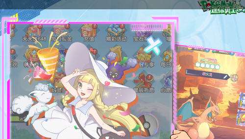 《云顶之弈》手游2025很强时光阵容攻略