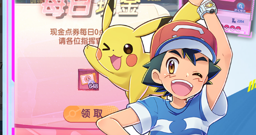 《奇迹暖暖》公主级9-3通关全攻略