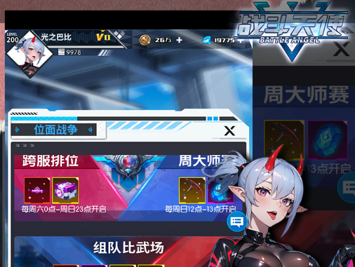 《跃动小子》2025很新兑换码大全:永久有效礼包码领取与使用教程全指南