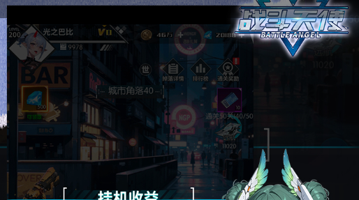 《星痕》2025很强共鸣辅助阵容搭配指南