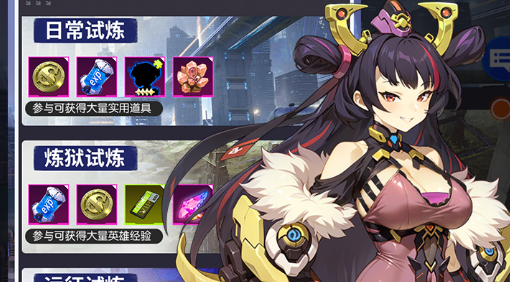 卡厄思梦境零号系统玩法详解 新手入门保姆级教程