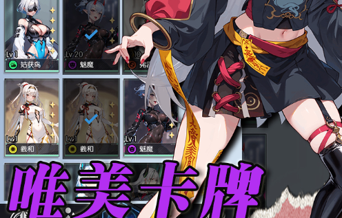 《我的职业叠加》2025官版下载指南：从PC端到移动端注意事项