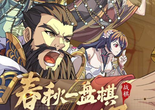 《炉石传说》2025盗贼竞技场攻略：烟雾弹深度评测与实战应用指南