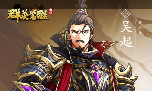 《秦皇汉武》11月29日新服“秦皇190服”火热开启