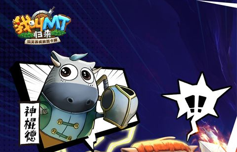 方舟生存飞升新生物上线 失落禁域DLC即将解锁