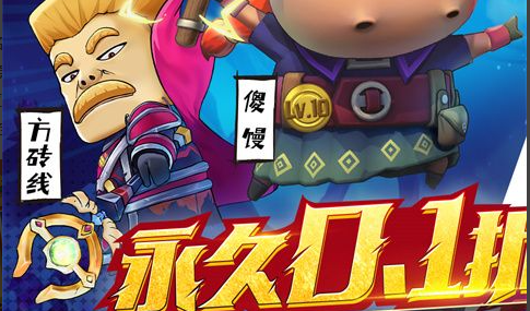 2025魔兽世界三日免费时长领取指南 3天时间获取方法一览