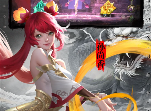 《异能都市》2025装备升星指南