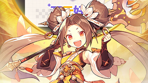 《九牧之野》2025上海试玩会震撼来袭