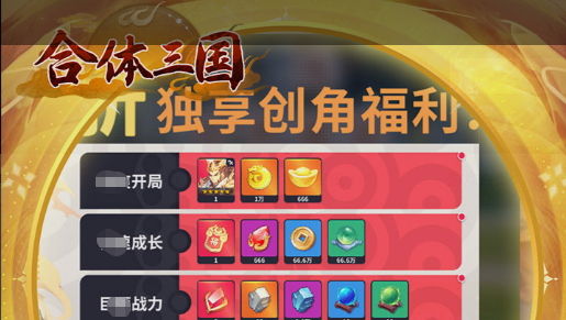 《漫威1943:九头蛇崛起》2025很新跳票消息