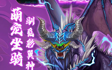 2025苹果iOS折扣手游平台排行 十大好玩的0.1折游戏App