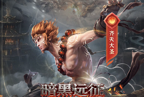 《部落冲突》装备免费获取攻略：零氪玩家白嫖技巧大全