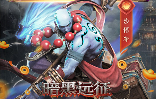 《中国式网游》免费下载还是付费购买?