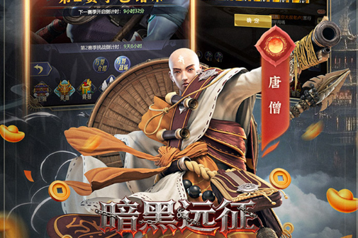 秘境探险终集攻略：新手入门到高手进阶全解析