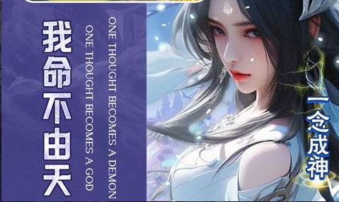 不朽遗志游戏评测 一人称类魂游戏挑战解析