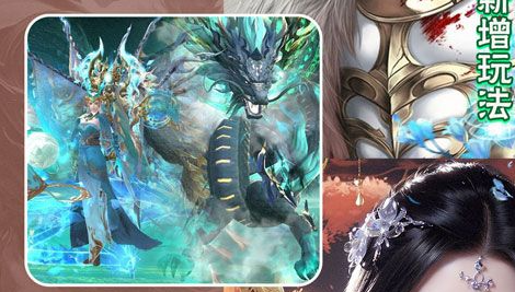 《逆战：未来》全模式玩法详解攻略