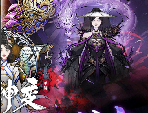 《魔仙记手游》很新兑换码合集：礼包邀请码领取攻略