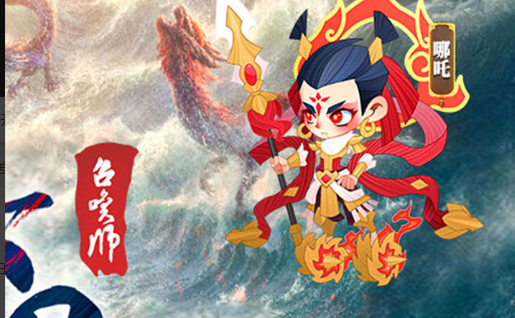 逸剑风云决武当山报名任务攻略 怎么完成报名号