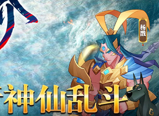 2026热门回合制微信小游戏榜单 高人气回合手游Top推荐