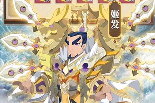 《御剑仙缘》新服公告:10月29日「华山938服」开启福利与冲级攻略