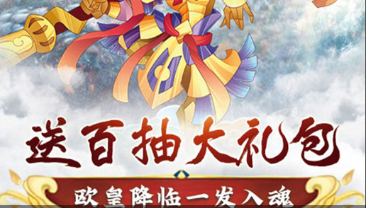 《轮盘英雄》官网下载指南:很新官方安装包获取与下载教程