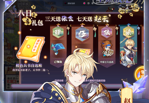 《辉烬》正式服下载指南:很新官方安装包获取与下载教程