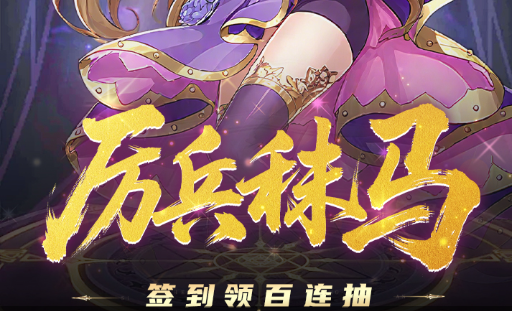 《诺娃之岛》官网下载指南：安装包获取方法