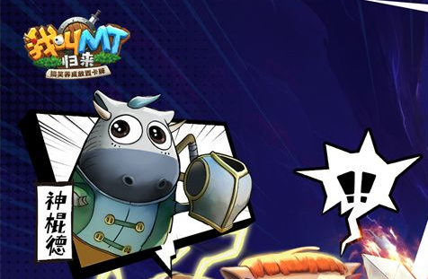 《天域安宁》官网下载指南：很新安装包获取方法