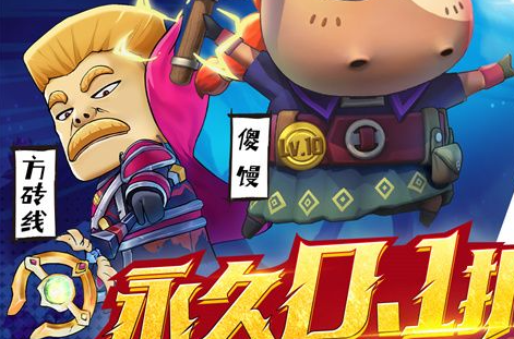 《太空杀》2025联赛震撼开启  赛事规则与奖励机制详解