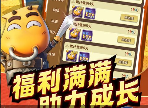 《砸了个狼》官网下载指南：很新安装包获取方法