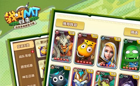 《塔防制霸》官网下载指南：很新安装包获取方法