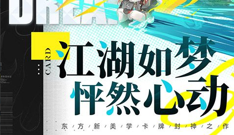 突袭营声望界面