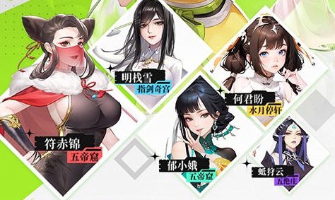 赛尔号2任务攻略图文解析 轻松完成每日委托与试炼 - 学霸手游网