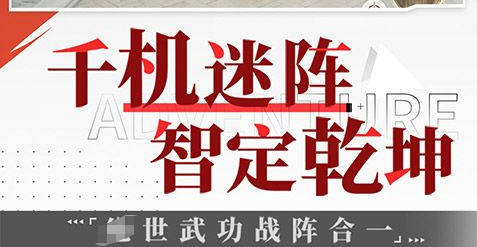 西游online游戏截图