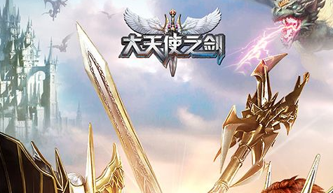 艾尔伊洛某个中间分支截图