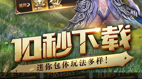 胡莱三国阵容截图