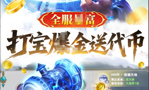 海洋副本掉落界面