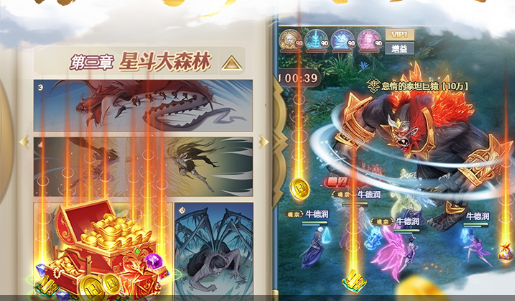 英雄王座2副本实机画面