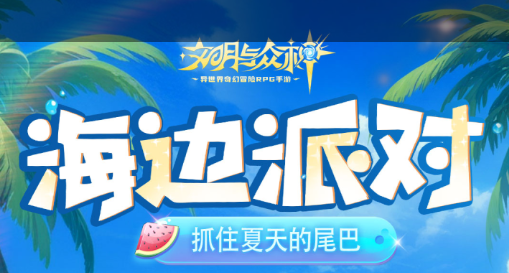 特尼在哪抓