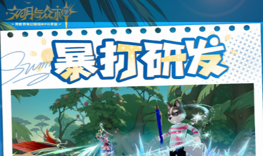 赛尔号尤纳斯技能搭配与隐藏属性发掘 暗影系天花板 - 学霸手游网